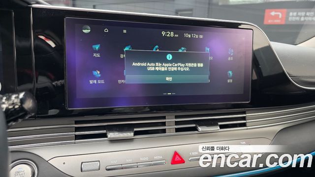 Hyundai Grandeur (IG) 2.5 Exclusice 2020 — фото 17