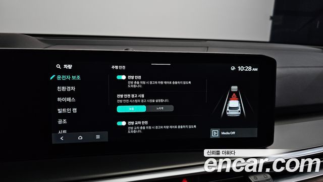Kia Sorento (IV) HEV 1.6 2WD Signature 2025 — фото 29