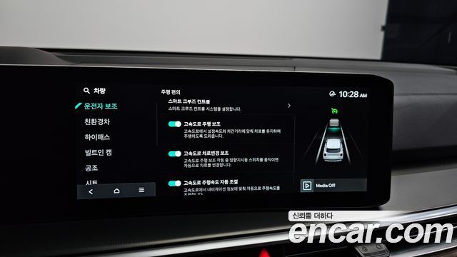 Kia Sorento (IV) HEV 1.6 2WD Signature 2025 — фото 30