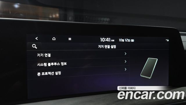 Kia K8 2.5 Gasoline 2WD Noblesse 2022 — фото 16