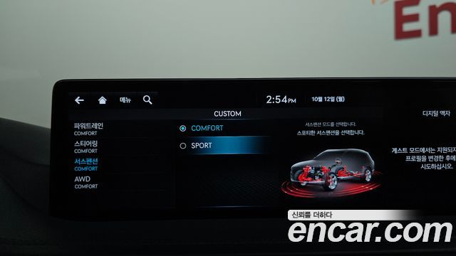 Genesis GV80 3.5T Gasoline AWD 2023 — фото 28