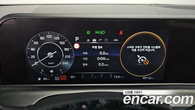 Kia Seltos Gasoline 2.0 2WD Gravity 2023 — фото 8