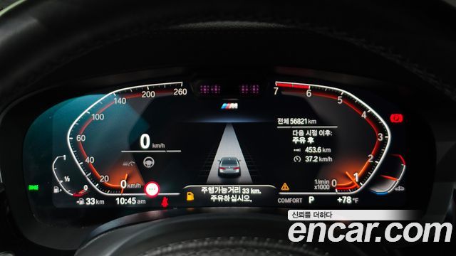 BMW 5 Series (G30) 530i M Sport Package 2022 — фото 8