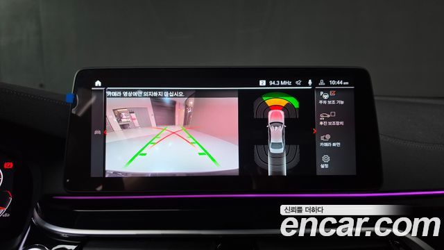 BMW 5 Series (G30) 530i M Sport Package 2022 — фото 19