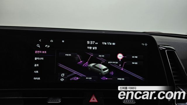 Kia Sportage (V) Diesel 2.0 2WD Prestige 2022 — фото 30
