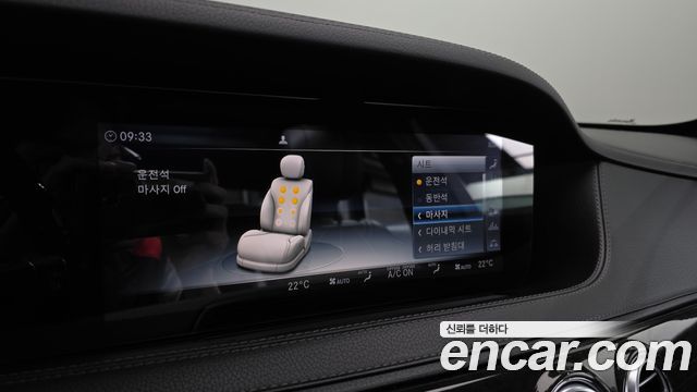 Mercedes-Benz S-Class (W222) S450L 4MATIC 2019 — фото 16