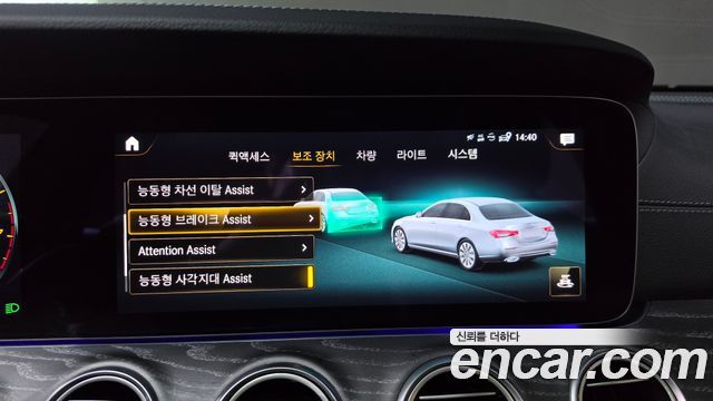 Mercedes-Benz E-Class (W213) E350 4MATIC AMG Line 2022 — фото 28