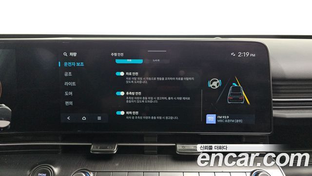Hyundai Kona (SX2) Gasoline 1.6 Turbo 2WD Modern 2023 — фото 29