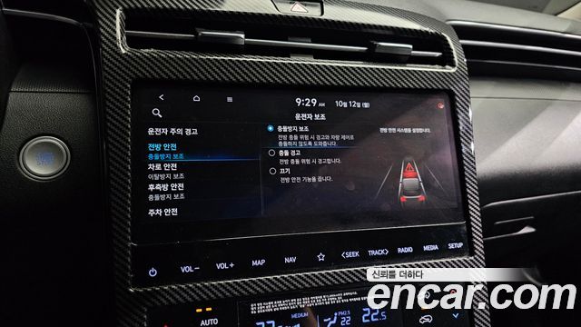 Hyundai Tucson (NX4) Gasoline 1.6 Turbo 2WD Modern 2021 — фото 16