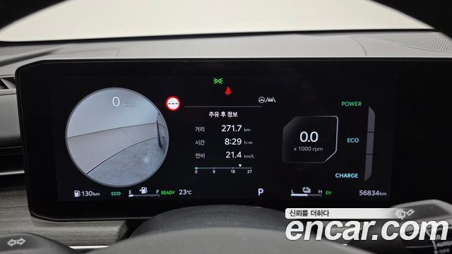 Kia K5 Hybrid (III) Noblesse 2024 — фото 8