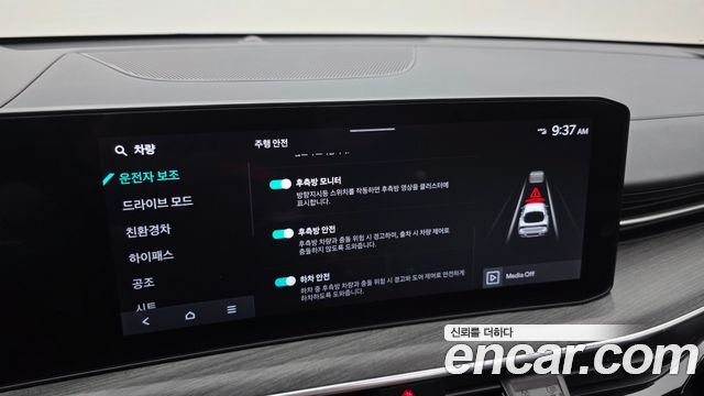 Kia K5 Hybrid (III) Noblesse 2024 — фото 17