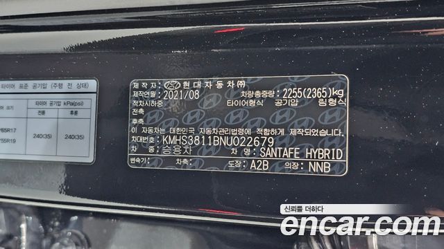 Hyundai Santa Fe HEV 1.6 2WD Prestige 2022 — фото 32