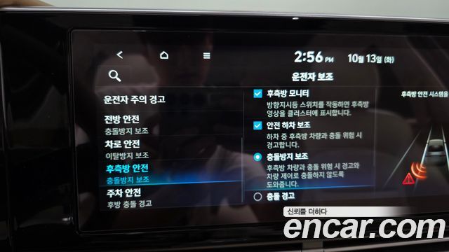 Hyundai Grandeur (IG) 2.5 Exclusice 2023 — фото 16