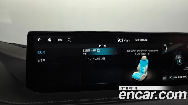 Genesis G80 (RG3) Gasoline 3.5 Turbo AWD 2024 — фото 33