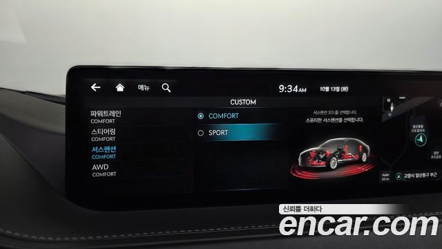 Genesis G80 (RG3) Gasoline 3.5 Turbo AWD 2024 — фото 34