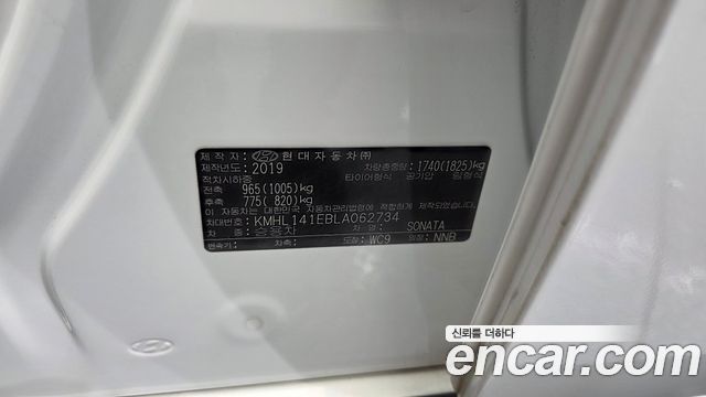 Hyundai Sonata (DN8) 2.0 Premium 2020 — фото 33