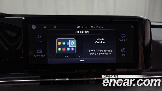 Kia Carnival (IV) Diesel 9-Seater Prestige 2023 — фото 29