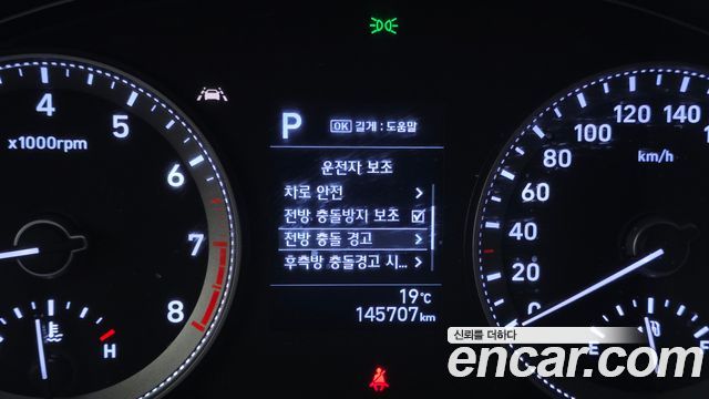 Hyundai Grandeur (IG) 2.4 Premium 2019 — фото 16