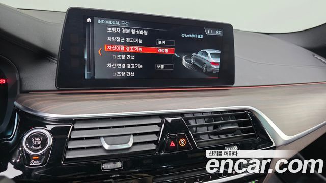 BMW 5 Series (G30) 530i M Sport Package Plus 2018 — фото 19