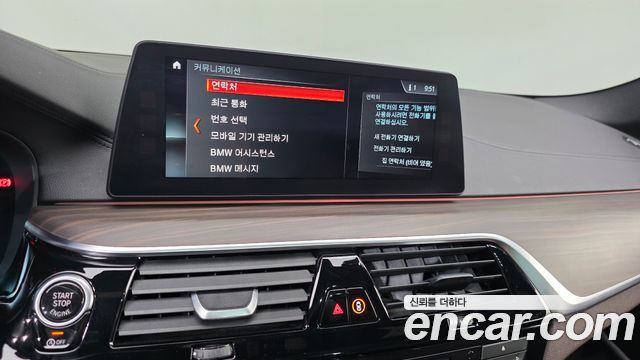 BMW 5 Series (G30) 530i M Sport Package Plus 2018 — фото 20