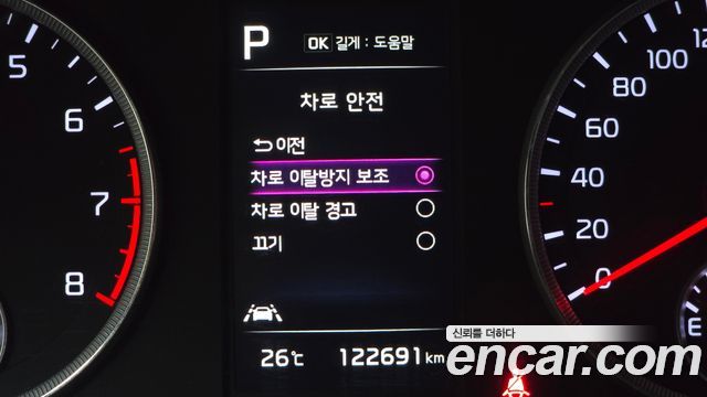 Kia K5 (III) 2.0 Prestige 2023 — фото 15