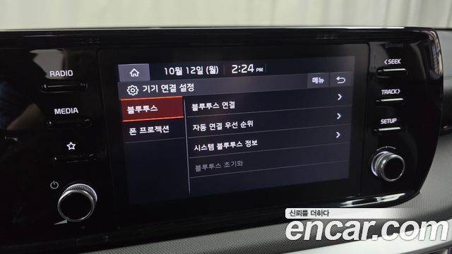 Kia K5 (III) 2.0 Prestige 2023 — фото 29