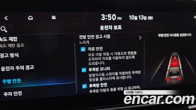 Hyundai Avante Hybrid (CN7) Inspiration 2025 — фото 16