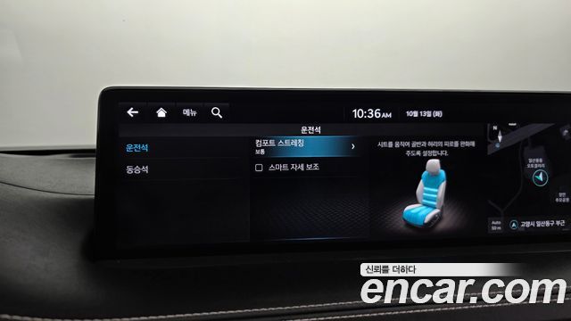 Genesis GV70 2.5T Gasoline AWD 2023 — фото 27