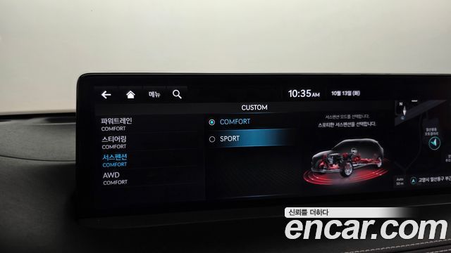 Genesis GV70 2.5T Gasoline AWD 2023 — фото 29