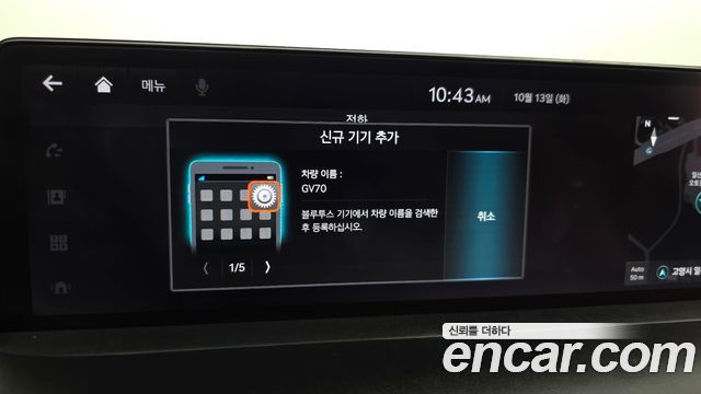 Genesis GV70 2.5T Gasoline AWD 2023 — фото 30