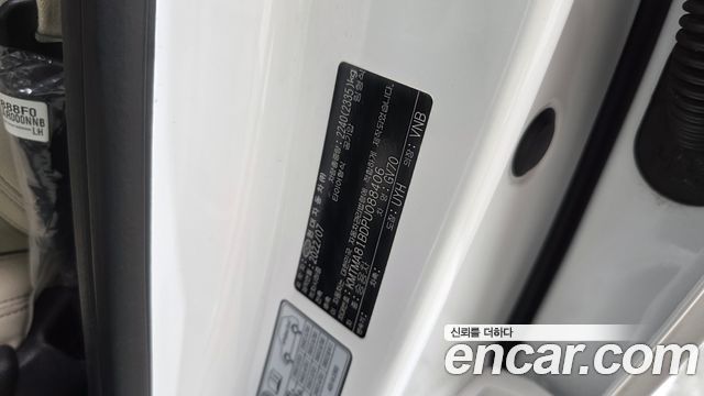 Genesis GV70 2.5T Gasoline AWD 2023 — фото 39