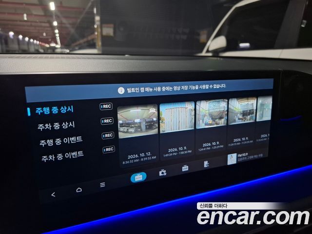 Hyundai Grandeur Hybrid (GN7) Exclusive 2025 — фото 15