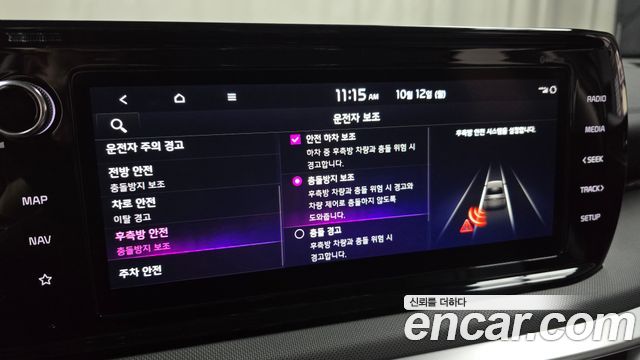 Kia K5 (III) 2.0 Prestige 2023 — фото 15