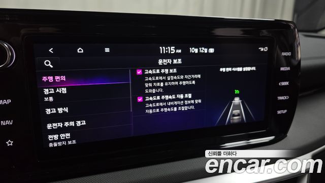 Kia K5 (III) 2.0 Prestige 2023 — фото 16