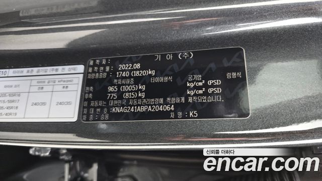 Kia K5 (III) 2.0 Prestige 2023 — фото 30
