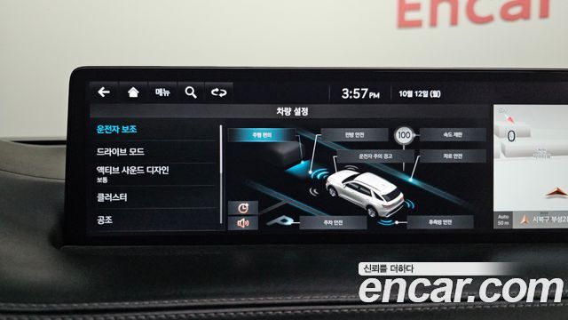 Genesis GV70 2.5T Gasoline 2WD 2024 — фото 27