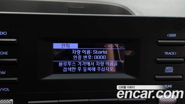 Hyundai Staria Cargo 3-Seater Smart 2022 — фото 14