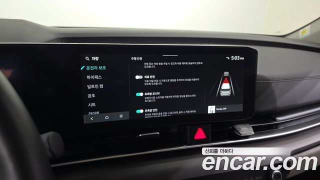 Kia Carnival (IV) Diesel 9-Seater Noblesse 2025 — фото 15