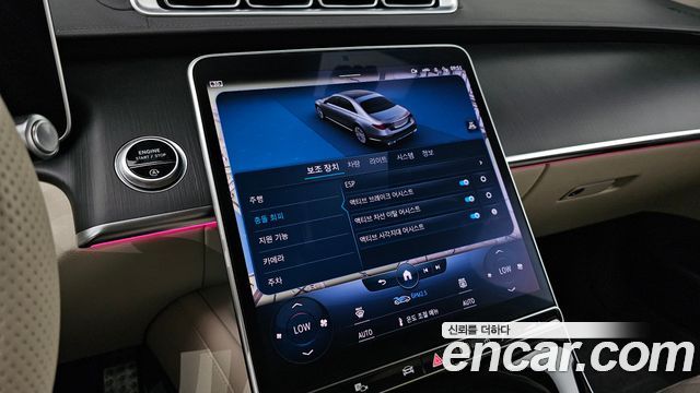 Mercedes-Benz S-Class (W223) S400 d 4MATIC 2022 — фото 17