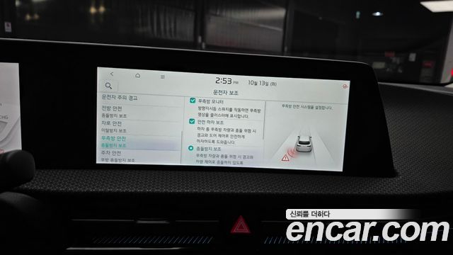 Kia EV6 Standard Earth 2022 — фото 16