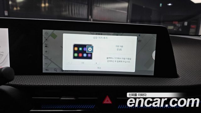 Kia EV6 Standard Earth 2022 — фото 27