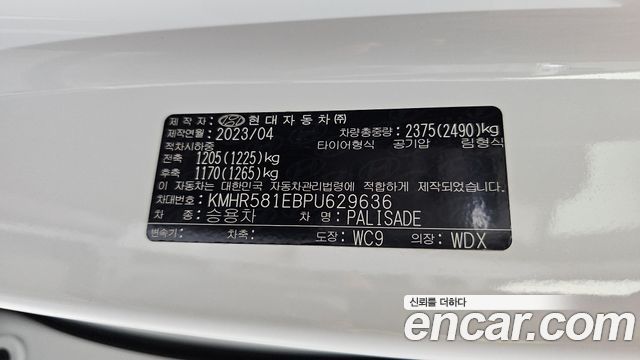Hyundai Palisade Gasoline 3.8 2WD Calligraphy 2023 — фото 38