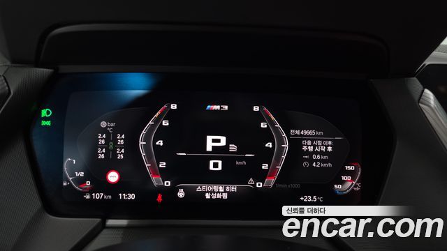 BMW 1 Series (F40) M135i xDrive 2024 — фото 8