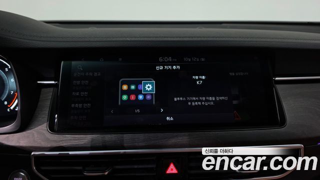 Kia K7 Premier 3.0 GDI Signature 2020 — фото 37