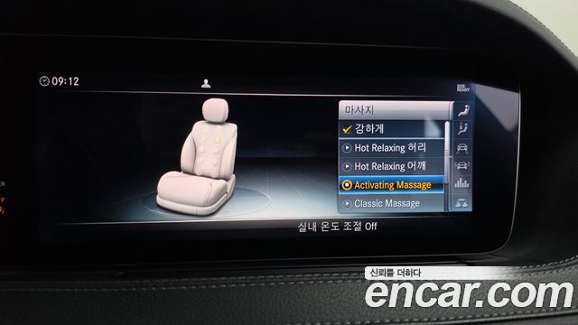 Mercedes-Benz S-Class (W222) S450L 4MATIC 2019 — фото 16