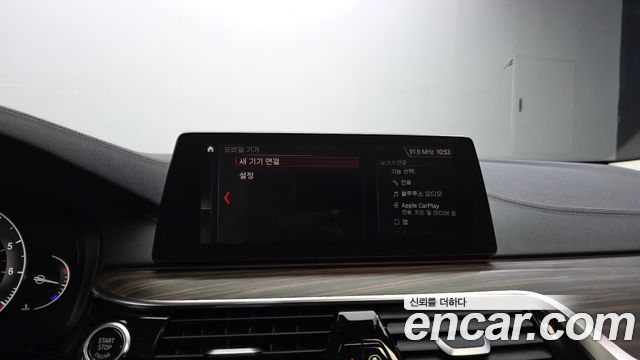 BMW 5 Series (G30) 530i Luxury Plus 2019 — фото 39