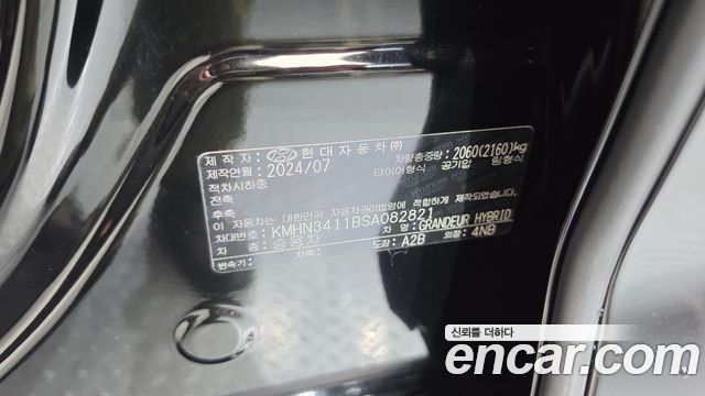 Hyundai Grandeur Hybrid (GN7) Calligraphy 2025 — фото 33
