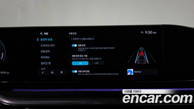 Hyundai Grandeur Hybrid (GN7) Calligraphy 2025 — фото 40