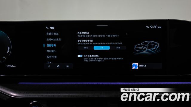 Hyundai Grandeur Hybrid (GN7) Calligraphy 2025 — фото 43