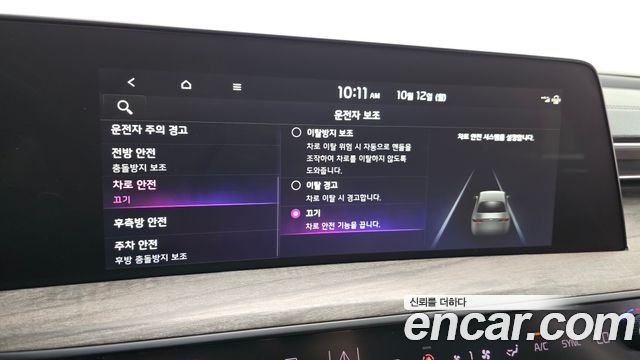 Kia K8 2.5 Gasoline 2WD Noblesse 2022 — фото 16